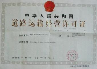 昆明到湖州货运专线,昆明到湖州货运,湖州托运公司_志趣网