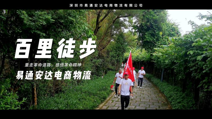 欧耒奇,公司经营范围包括:一般经营项目是:国际货运代理